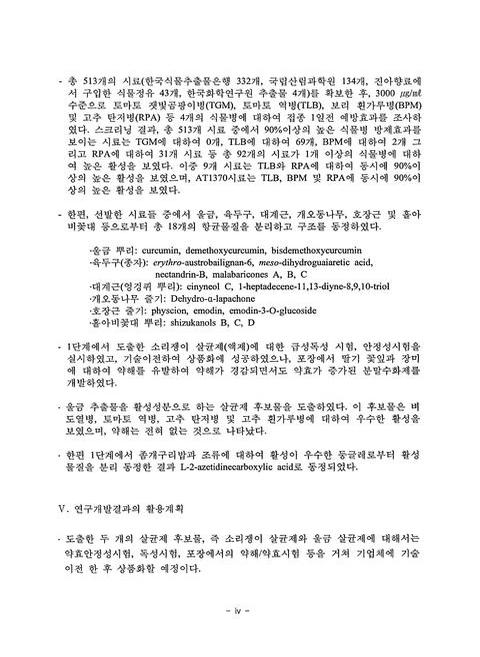 미리보기 이미지 5번째