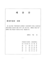 미리보기 이미지 1번째