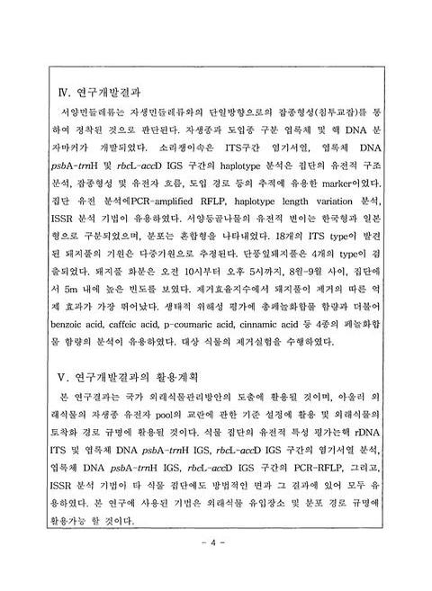 미리보기 이미지 5번째