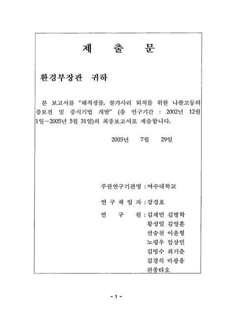 미리보기 이미지 2번째