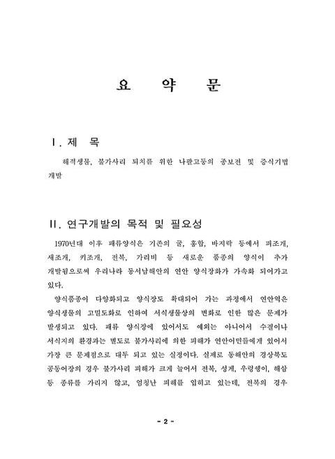 미리보기 이미지 3번째