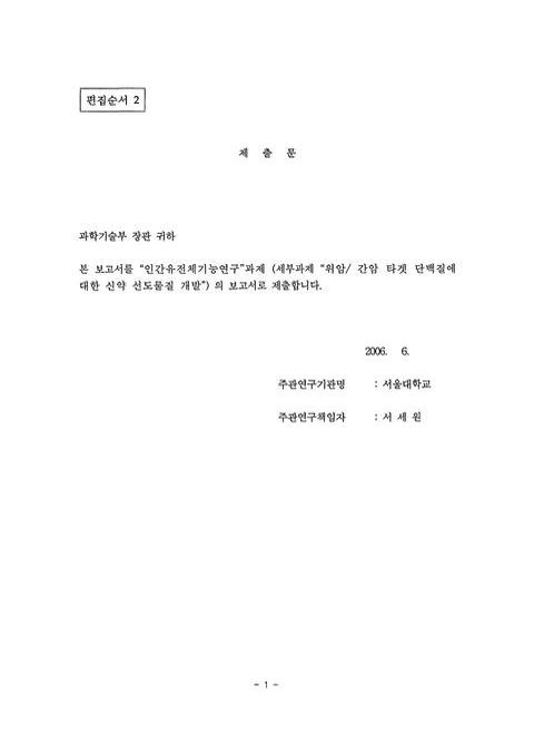 미리보기 이미지 2번째