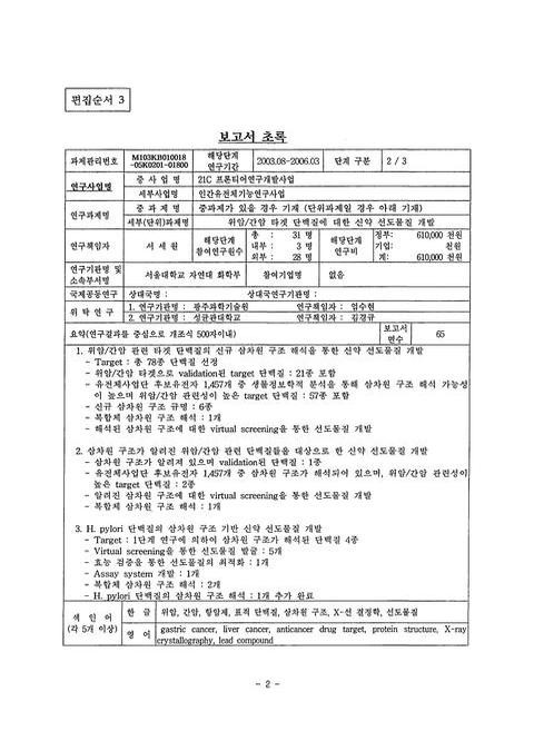 미리보기 이미지 3번째