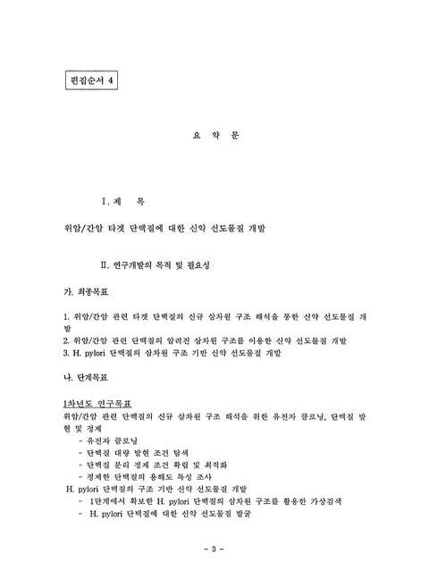 미리보기 이미지 4번째