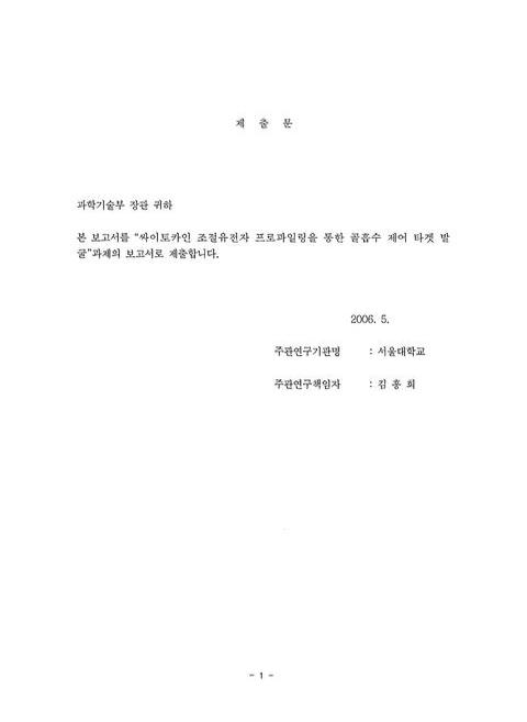미리보기 이미지 2번째