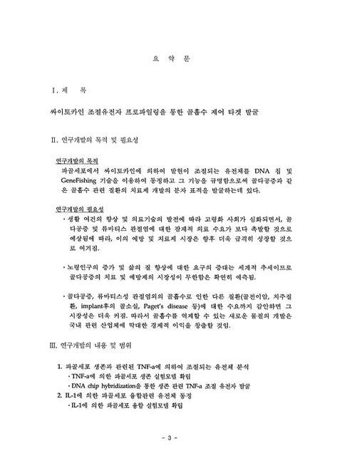 미리보기 이미지 4번째