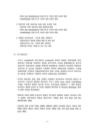 미리보기 이미지 4번째