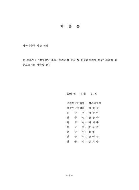 미리보기 이미지 2번째