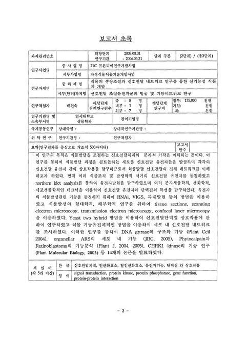 미리보기 이미지 3번째