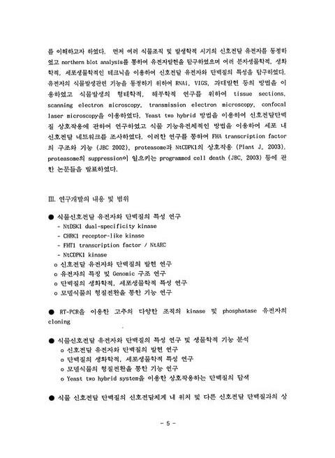 미리보기 이미지 5번째