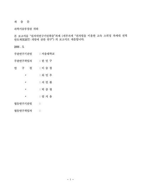미리보기 이미지 2번째