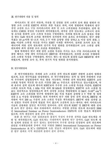 미리보기 이미지 5번째