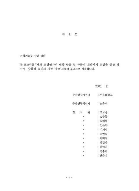 미리보기 이미지 2번째