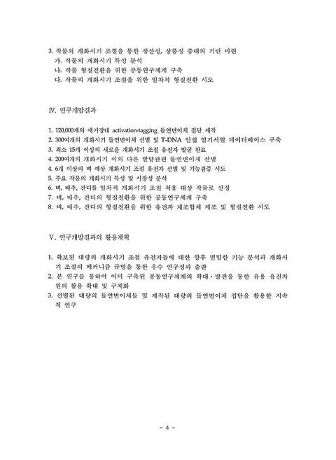 미리보기 이미지 5번째