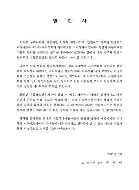 미리보기 이미지 2번째