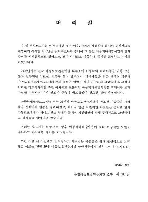 미리보기 이미지 3번째