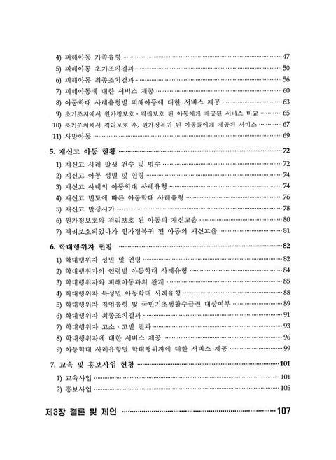 미리보기 이미지 5번째