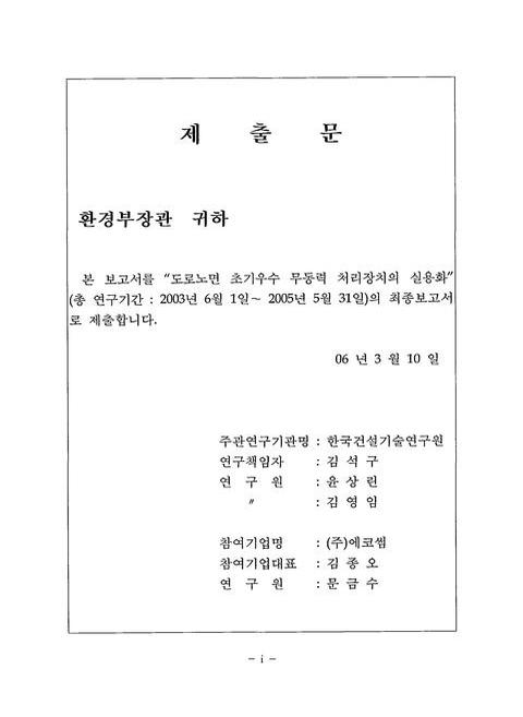 미리보기 이미지 2번째