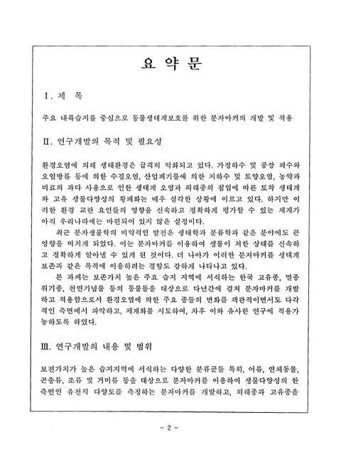 미리보기 이미지 3번째