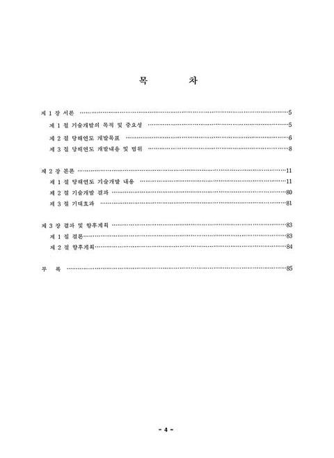 미리보기 이미지 5번째