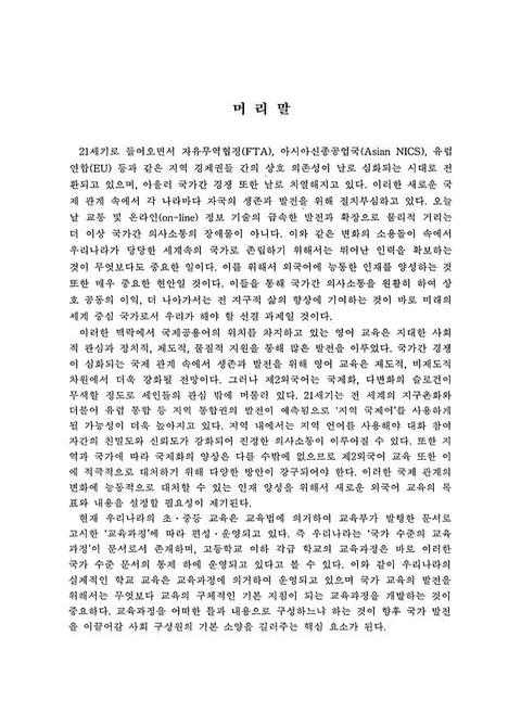 미리보기 이미지 3번째