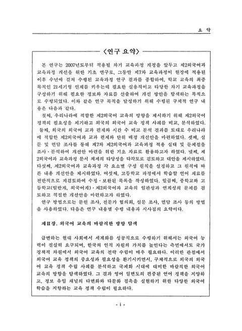 미리보기 이미지 5번째