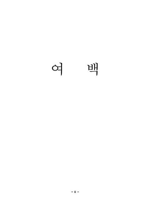 미리보기 이미지 5번째