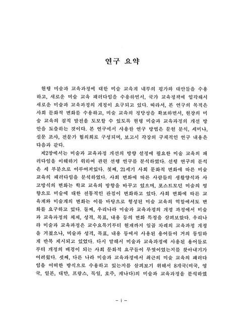 미리보기 이미지 5번째