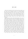 미리보기 이미지 4번째