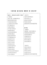 미리보기 이미지 1번째