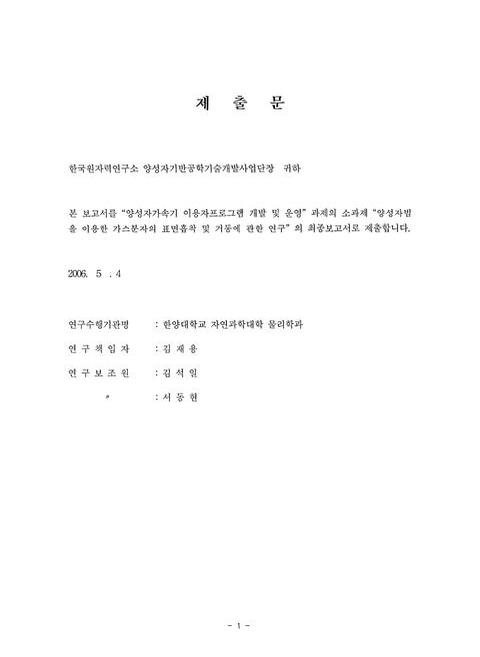 미리보기 이미지 2번째