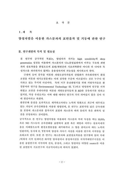 미리보기 이미지 3번째