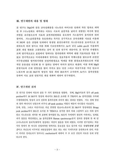 미리보기 이미지 4번째