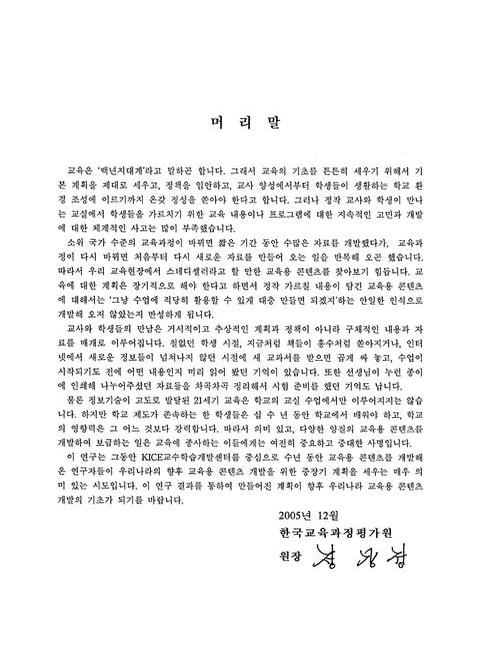 미리보기 이미지 5번째
