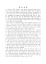 미리보기 이미지 4번째