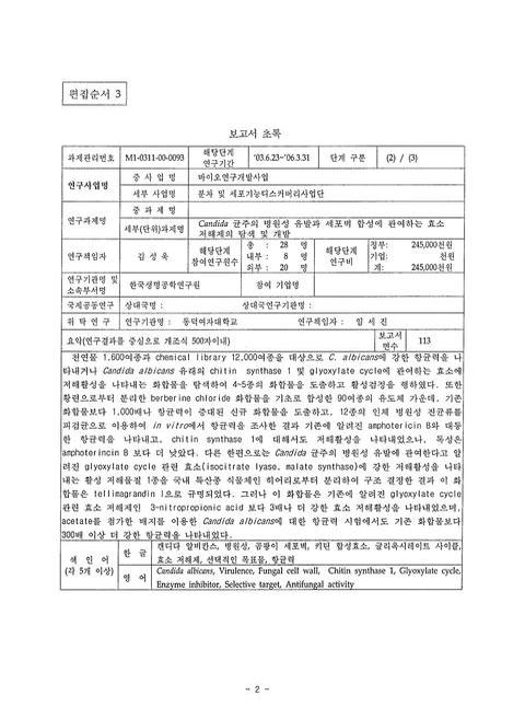 미리보기 이미지 3번째