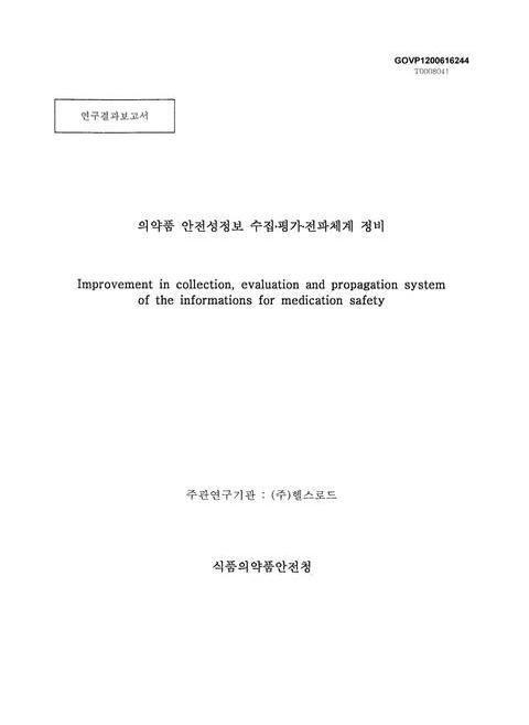 미리보기 이미지 1번째