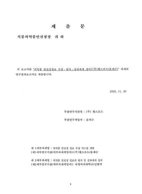미리보기 이미지 2번째