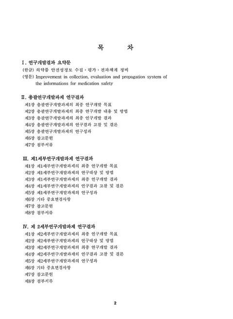 미리보기 이미지 3번째