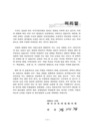 미리보기 이미지 1번째