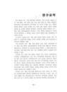 미리보기 이미지 3번째