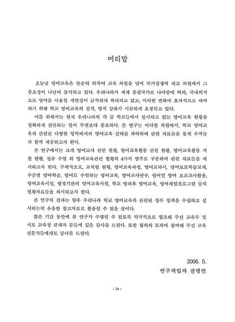 미리보기 이미지 3번째