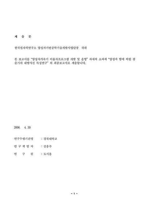 미리보기 이미지 2번째