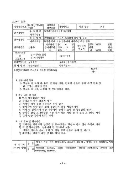미리보기 이미지 3번째