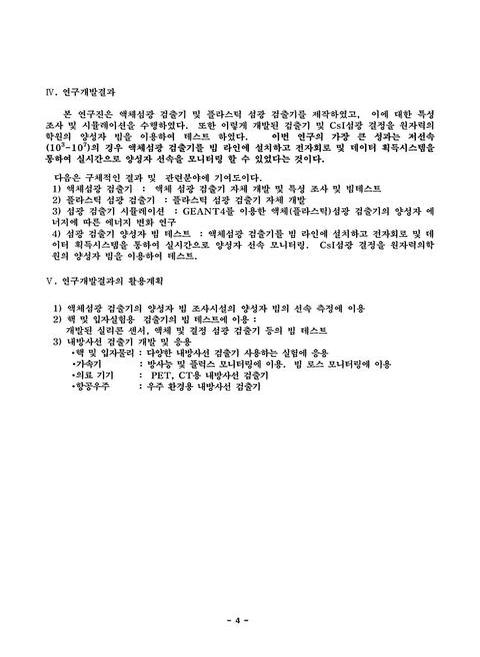 미리보기 이미지 5번째