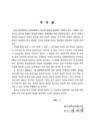 미리보기 이미지 2번째