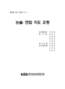 미리보기 이미지 1번째