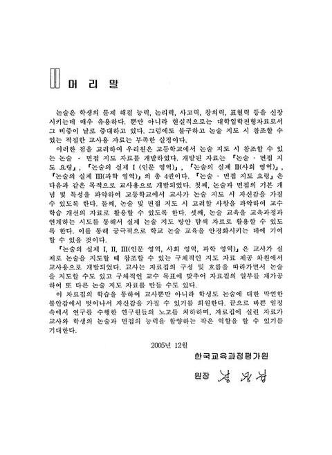 미리보기 이미지 5번째
