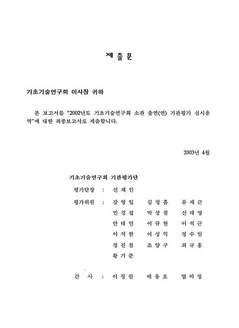 미리보기 이미지 3번째