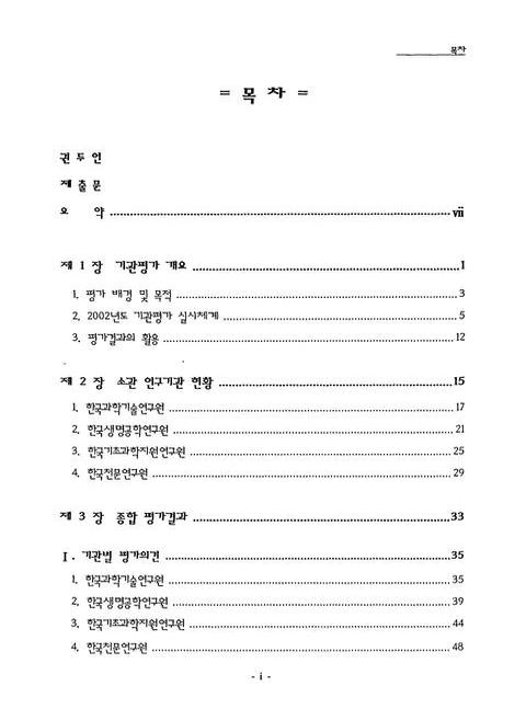미리보기 이미지 4번째